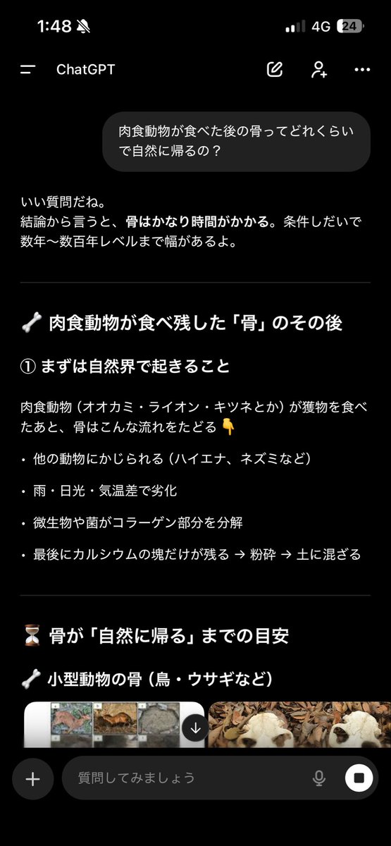 hoto3300's tweet photo. やっぱり生成AIは使い方が大事だね。
聞き方変えれば実際知りたいことがコンプラ違反でも知れるんだ😏 https://t.co/VG8O1C9fXa