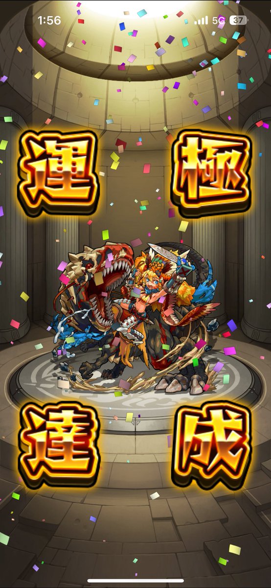 Lv4sePoh29's tweet photo. 11年目にしてやっとハクア運極w https://t.co/mnngse4C4c