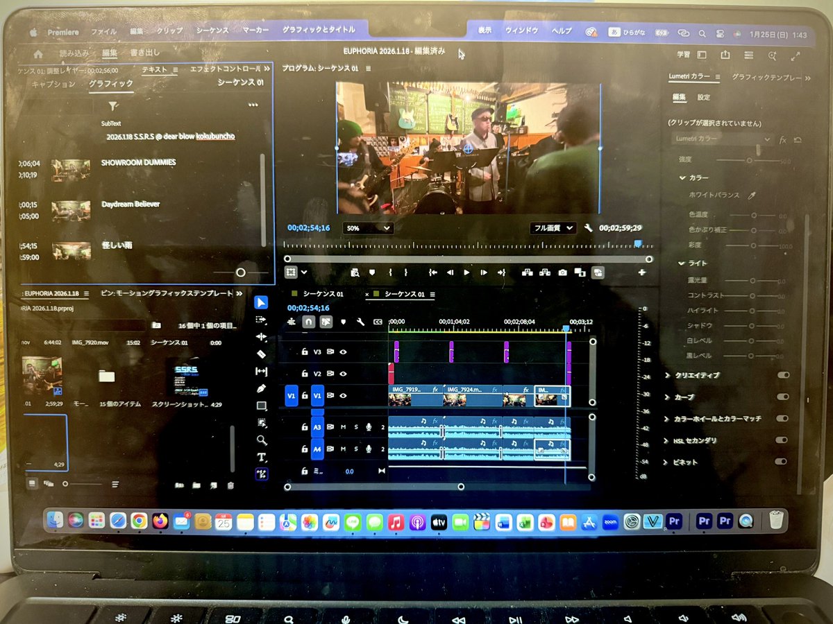 CallitAnything_'s tweet image. モーリさんの奥さんが撮ってくれた先日のEUPHORIAのライブ映像を慣れないPrで編集中！FCPの2、3倍時間がかかるけど、修行だと思って頑張りたい！Prは痒い所に手が届く仕様だけど、特に音の編集がFCPとはレベチだと再確認。ってマニアックかつレベルの低い話でサーセン！ヤバい映像を作りたいもんです。