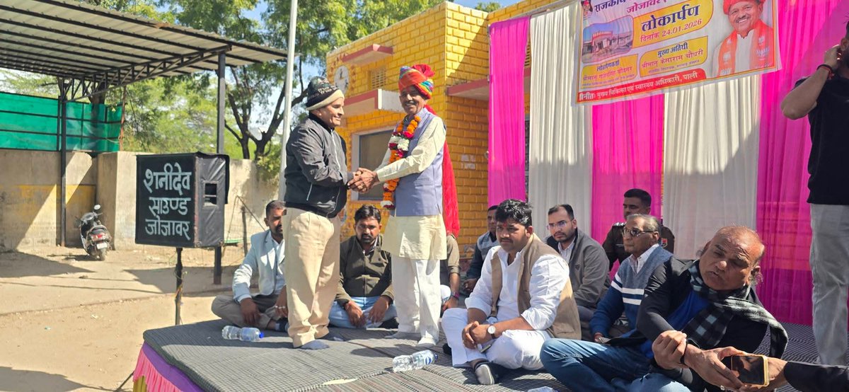 KESARAM CHOUDHARY MLA tweet media