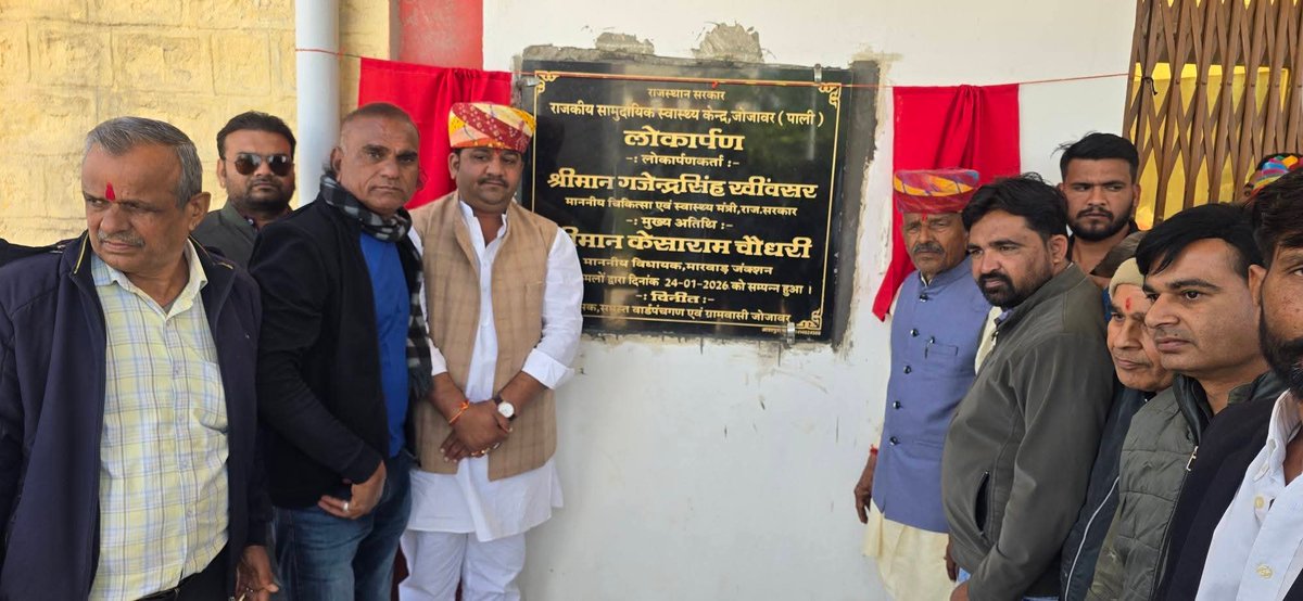 KESARAM CHOUDHARY MLA tweet media