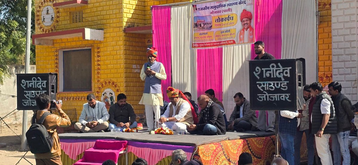 KESARAM CHOUDHARY MLA tweet media