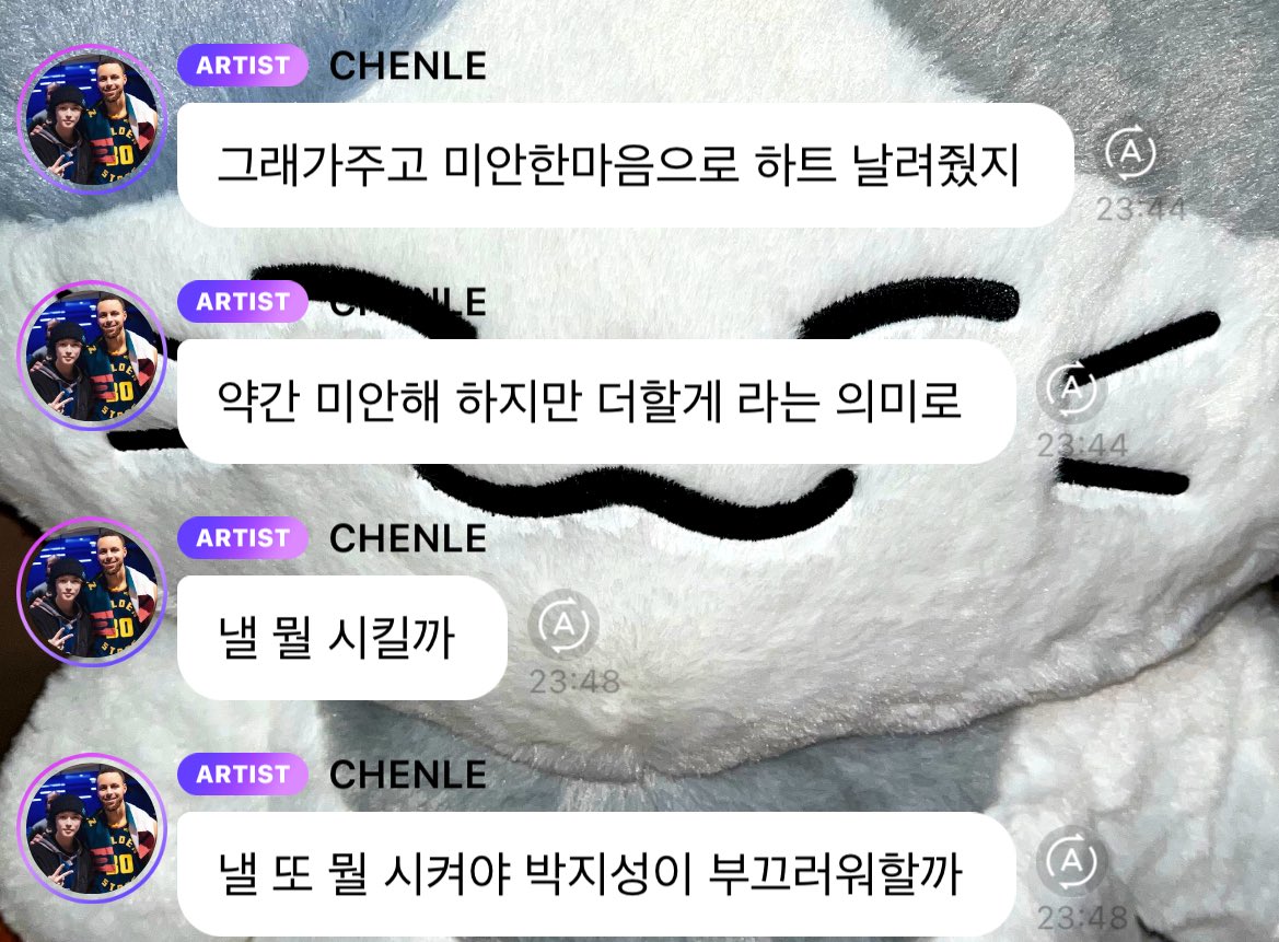 LianJn's tweet image. แมวดื้อมาก ตอนแรกน้องเล่อจะไปนอนละ แต่ชีคิดถึงแฟน จะแก้งไรแฟนดีพรุ่งนี้ ทำมาเป็นบอกที่ทำหัวใจให้จีซองตอนเพลง 123 น่ะ เพราะหนูรู้สึกผิดที่ให้คนอทวทำนู่นนี่ในคอนเยอะเลย เลยส่งหัวใจให้เป็นการขอโทษ แต่แค่ขอโทดเฉยๆนะไม่ใช่ว่าจะไม่ให้ทำอีกนะ ดังนั้นพรุ่งนี้ให้จีซองทำไรดีน้าาา…