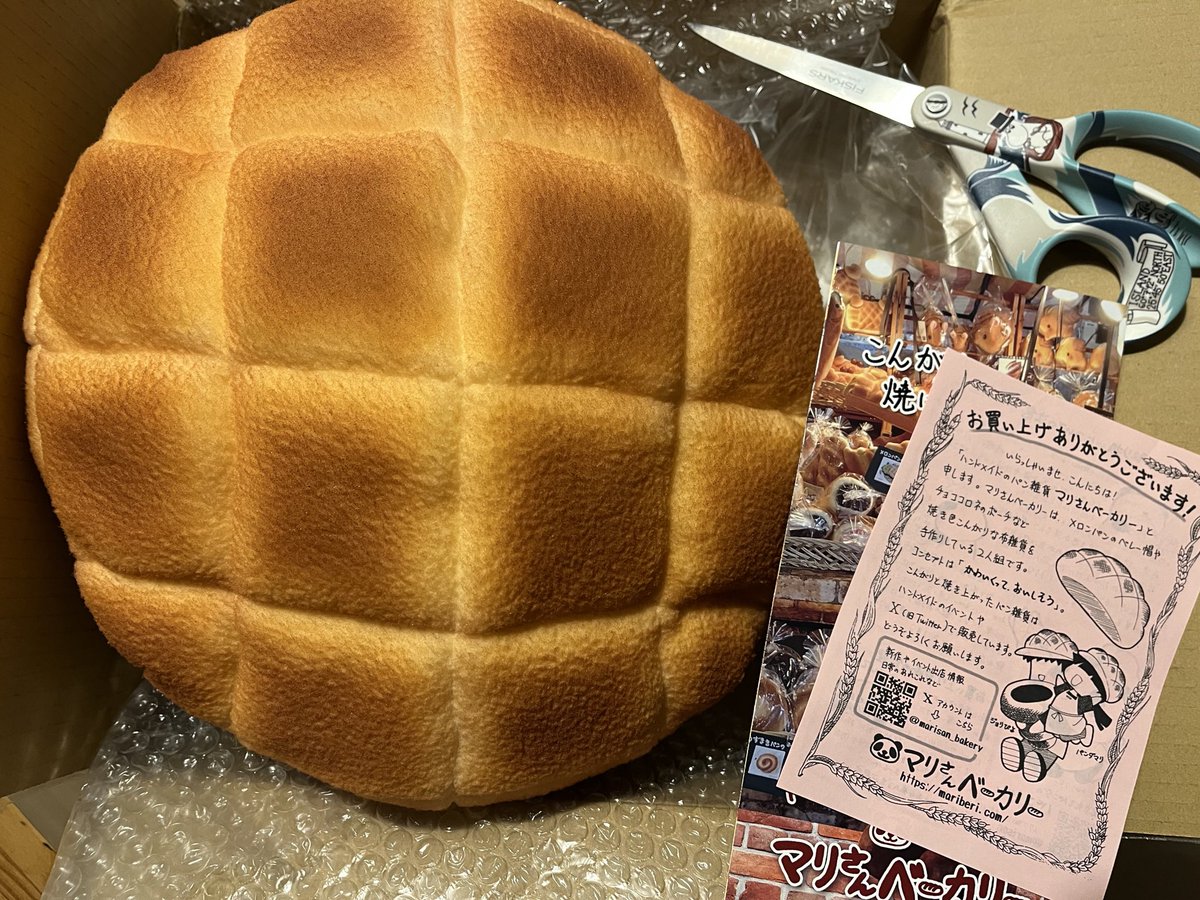 マリさんベーカリー🐼毎月末はマリベリ抽選会！ (@marisan_bakery