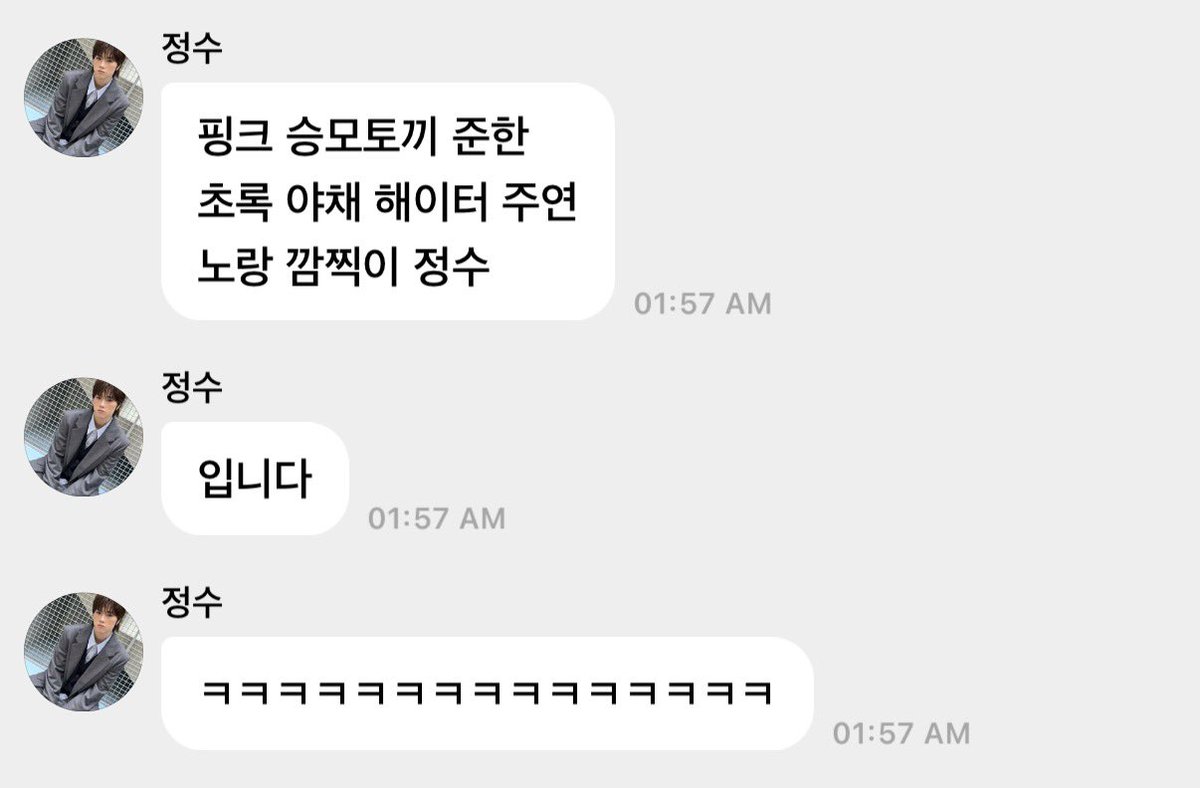 📁빵떡즈 아카이브 tweet media