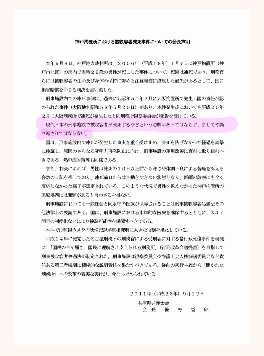 ふみぽよ (@kuzuniac) / Posts / X