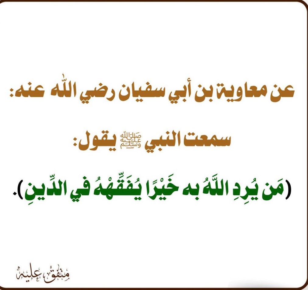 Prof. Ebtissam Z.Murshid (@ezmurshid) on Twitter photo 