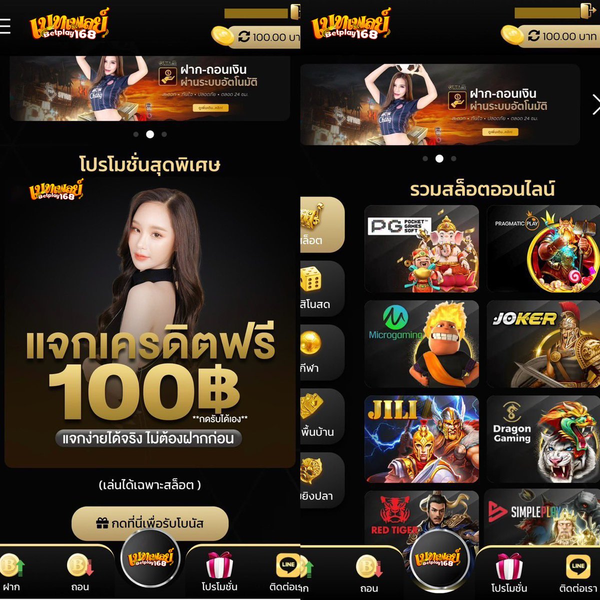 แจกเครดิตฟรี ไม่ต้องทำกิจกรรม🎉
แจกให้เลยทั้งสมาชิกเก่าเเละใหม่‼️

🌟เครดิตฟรีถอนได้200฿. (ไม่แชร์)
🔁กดรีทวิต♥️กดใจ🔔ติดตาม

สมัคร✅: shorturl.asia/430MA

#เครดิตฟรีไม่ต้องแชร์ #เครดิตฟรีล่าสุด
#เครดิตฟรี100