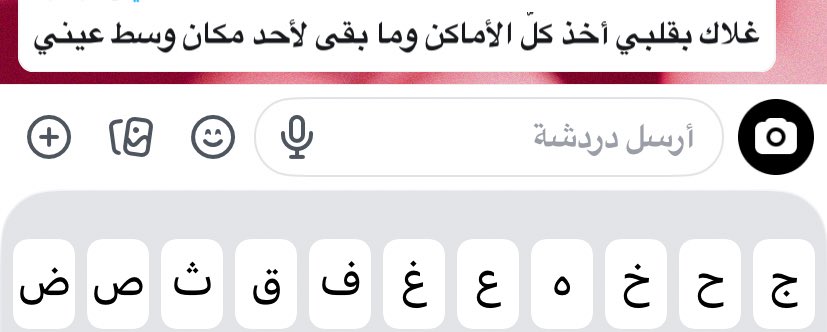 Rx1____0's tweet photo. احلى شي حصل لي اليوم💙💙 https://t.co/42tQOPpbGS