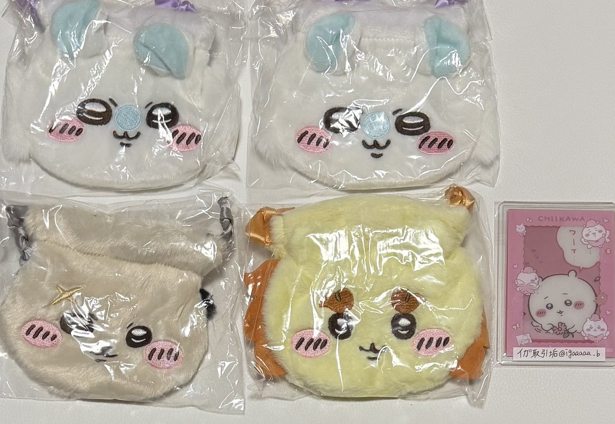 イガ取引垢 tweet media