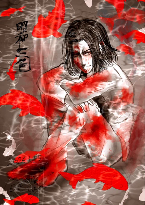 #龍が如く 錦鯉
