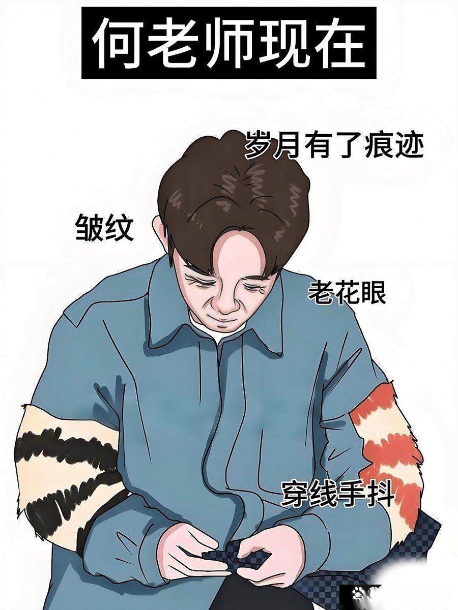aghara_p's tweet photo. 周末追更《XX综艺》！新更的「XX名场面」笑到打鸣～速来蹲同款快乐，评论区交出你的心动pick #综艺打卡 #快乐源泉 https://t.co/Y7HVzsorK5