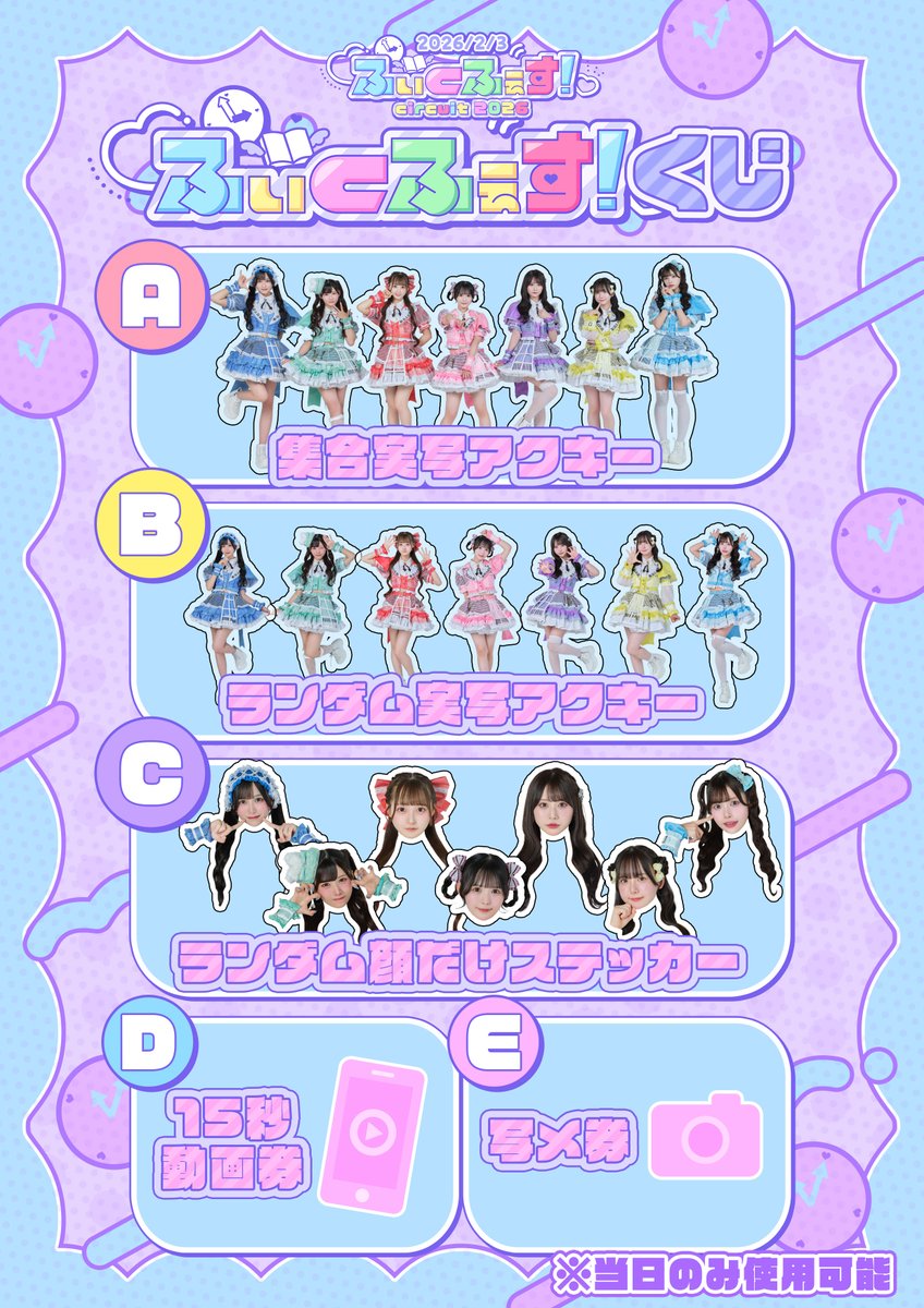 のんふぃく！　海まりん　ツヨカワ　サイン入りデコチェキ等　バラ売り可 のんふぃく！ 海まりん ツヨカワ サイン入りデコチェキ等 バラ売り可 海