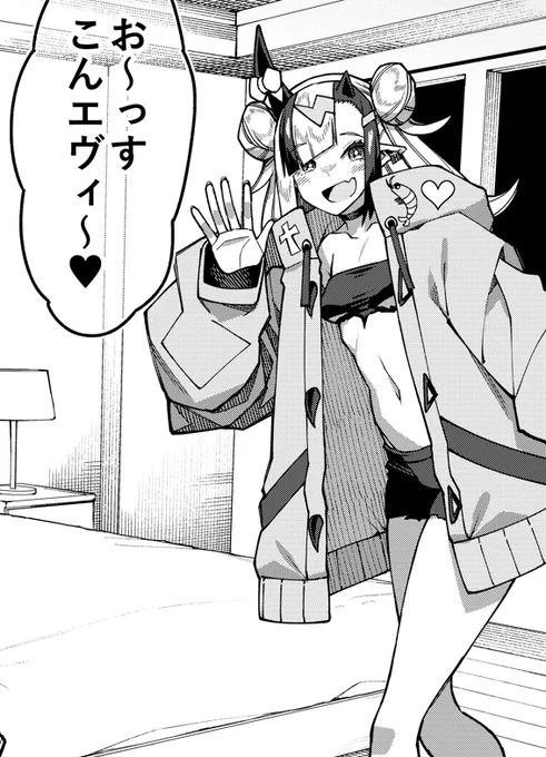 コミカライズ版『異世界プレス』更新されております。アプリ『マンガがうがう』から読めます。

【お詫び】
22話以降のネームを全没にしたため次回更新がだいぶ先となります。読者の皆様にはお待ちいただくことになってしまいますが、なるべく早くお届けできるよう頑張ります🙇‍♂️ 