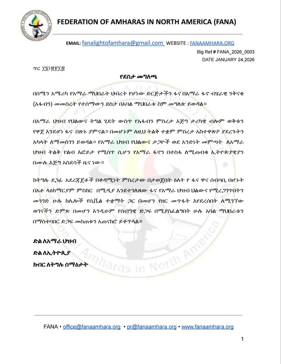 Federation of Amharas in North America (FANA) tweet media