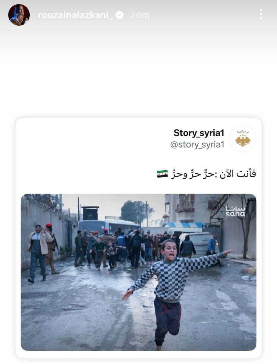 OmertaCod3's tweet photo. الكل رجاءا يدعم، 
روزينا لاذقاني..
على انستاغرام..

الممثلة الوحيدة اللي داعمة وواقفة مع سوريا. https://t.co/CGPbeBgEkV