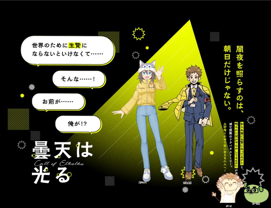 むーさん様の専用ページです むーさん（TRPG） (@muuusan_TRPG) / Posts / X