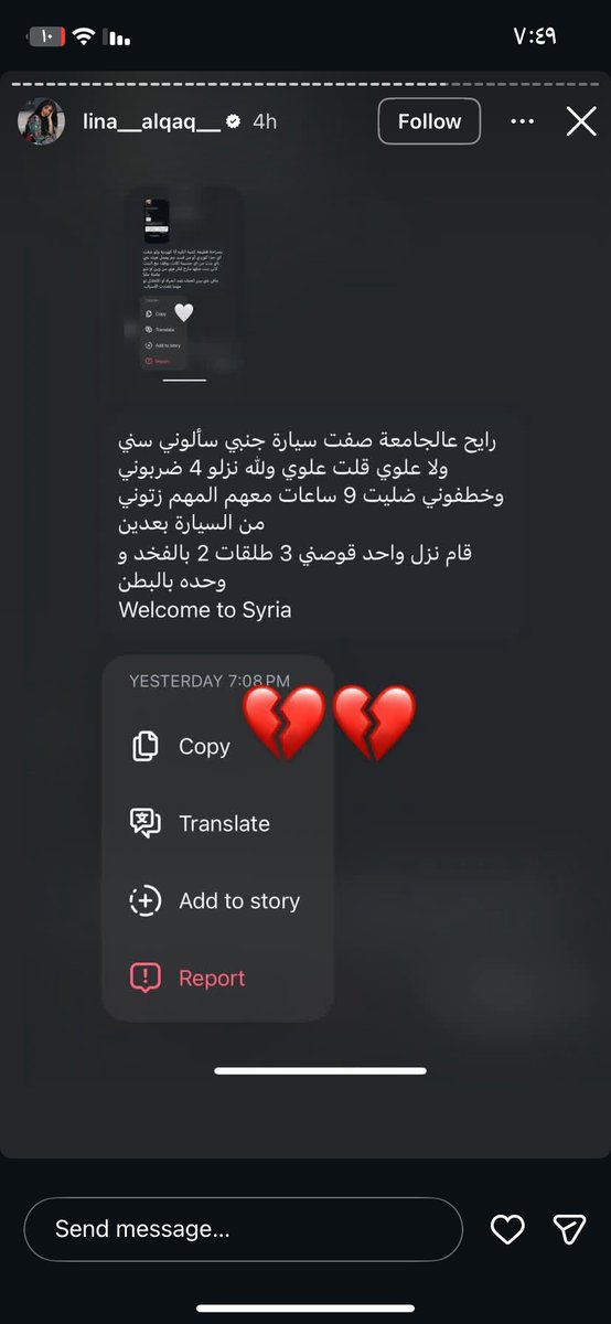 ليلى tweet media