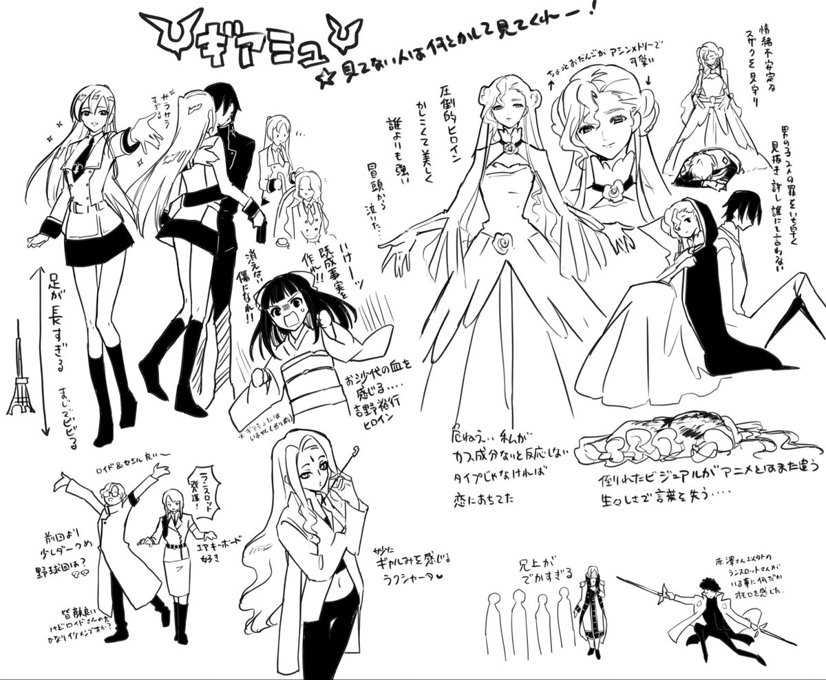 panta_ref's tweet photo. ギアミュ2見た〜🥳　傑作ッッ
不在のキャラのエピなどをストーリー上に必要な内容を削らずにそうまとめたか！とすごく面白く感じた（そのキャラ推しだと悔しいこともあるかもしれませんが…）
とにかくま〜美しい役者さんたちがギキャラを熱演してくれるのを観るだけで価値あります✨ https://t.co/rGEjxItitv