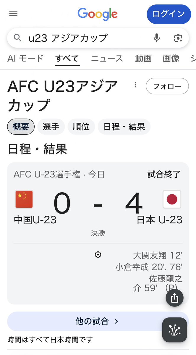 世界杯英法大战｛官网：701.tw｝.njz