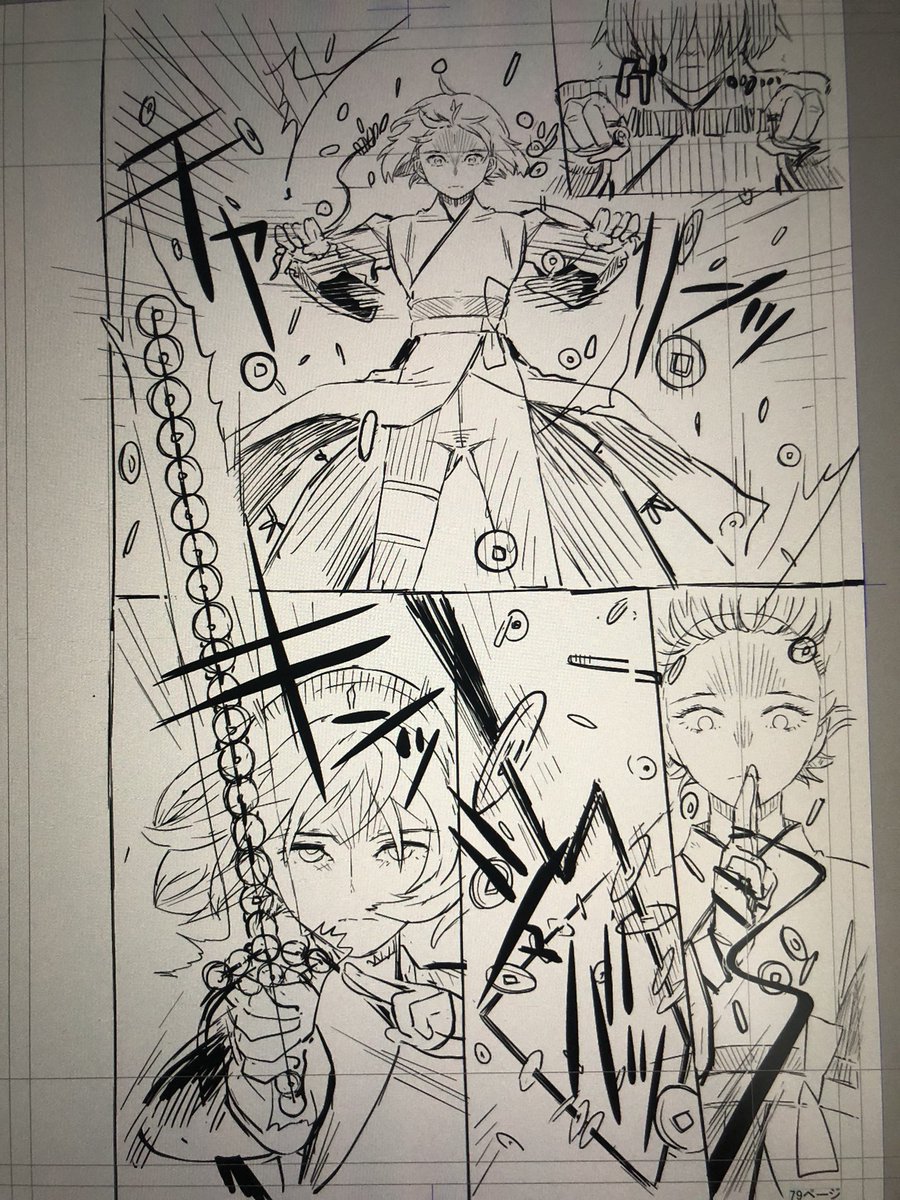 100%没のページなのだけど…描きたかったなあ…このキャラ。 