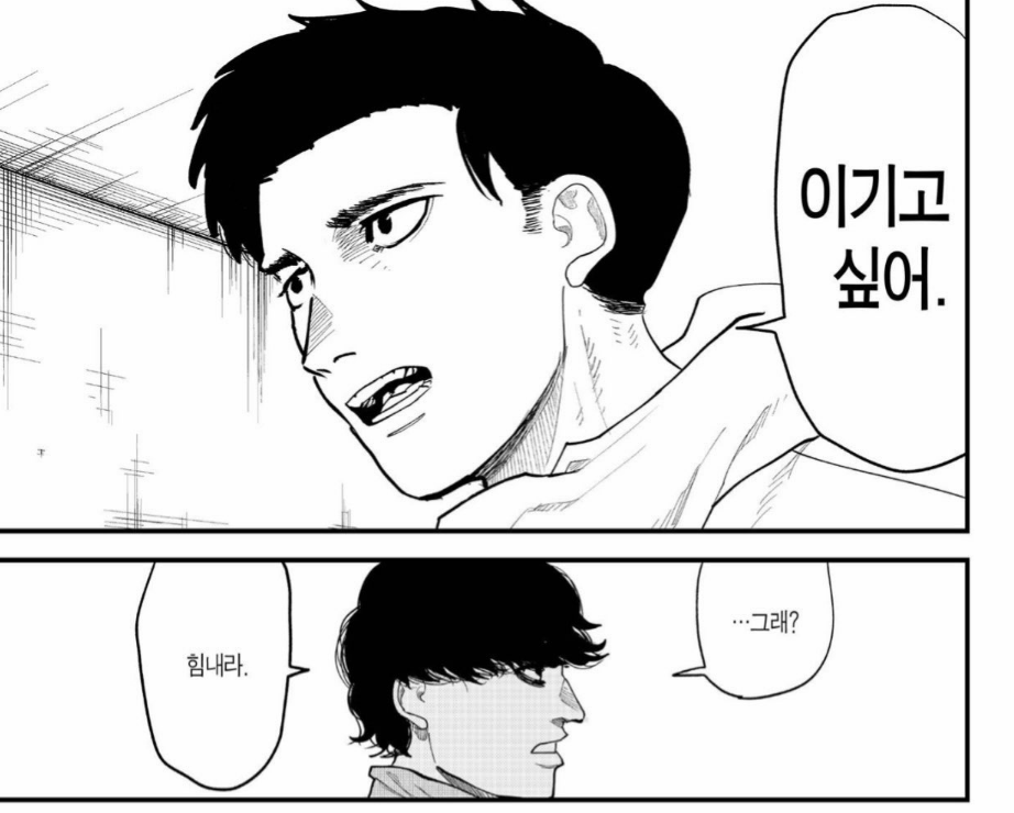 w4kuw4kusuru's tweet photo. ��미야의 이 뭐가 좋다고 처웃고있지? + 니 긍정적인 마인드 변화 존나 안궁금하니까 워밍업쳐해  st 표정 너무 살벌하고 개좋음 
이때 마주치기 직전 지나가면서 어렴풋하게 토가시가 육상부타��들한테 가뿐하게 이기고 와! 하는 응원받는거 봤다고 생각하면 더더욱........................ https://t.co/YDaR43R0Or