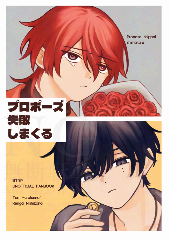 ブリ吉 2/8 西2 ネ63b (@buriyoshi18) / Posts / X