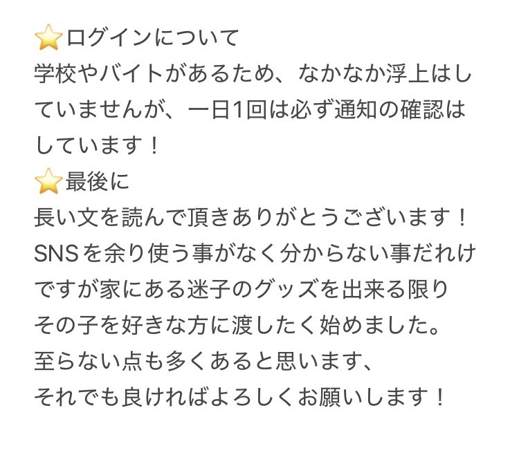 あや tweet media