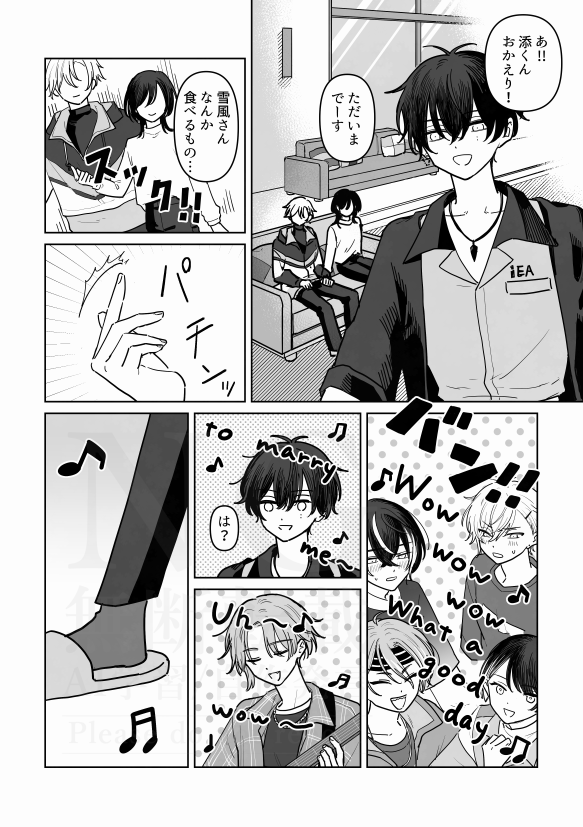 ブリ吉 2/8 西2 ネ63b (@buriyoshi18) / Posts / X