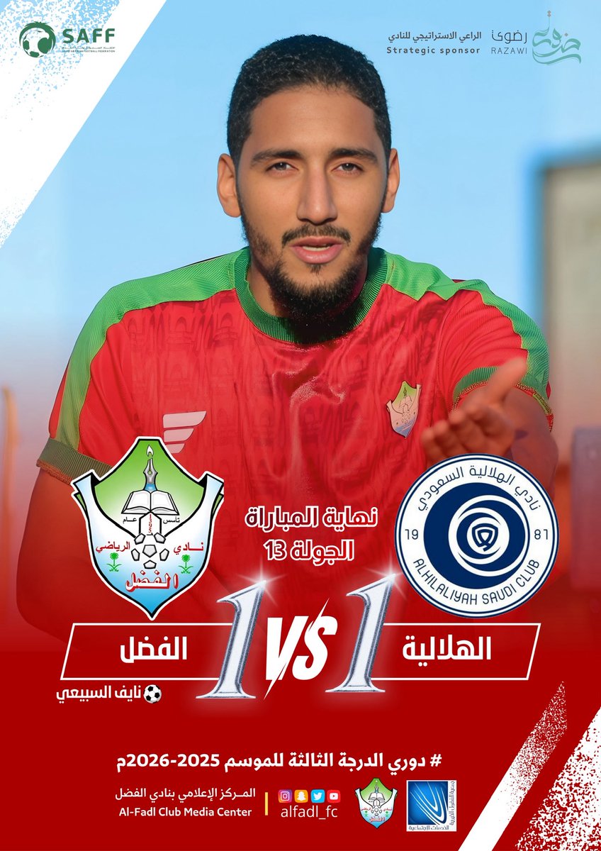 FULL TIME 

AL-HELALIYAH 1️⃣
Al-FADHEL 1️⃣

#الفضل 
#فخر_الاحساء