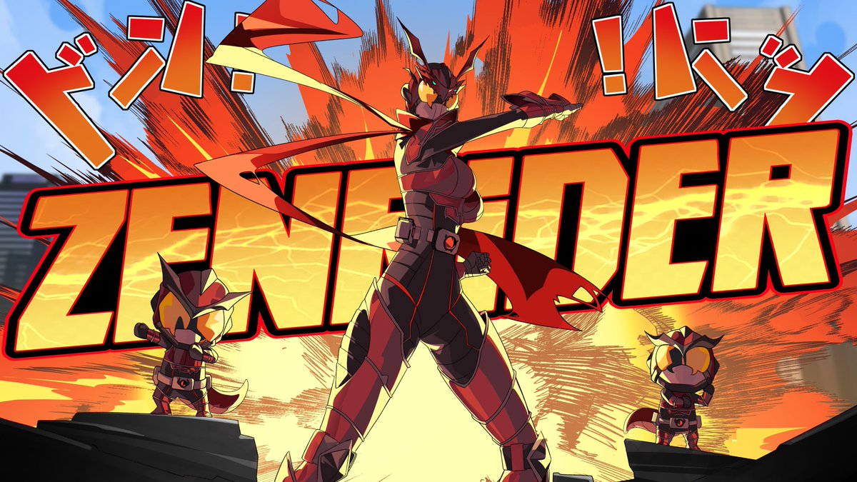 Zentreya⚡🐲⚔️ tweet media
