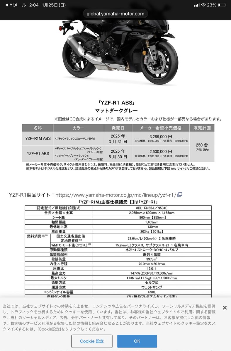 K-TANA(旧K-TAG) (@NINZIN_F_NINNIN) / Posts / X