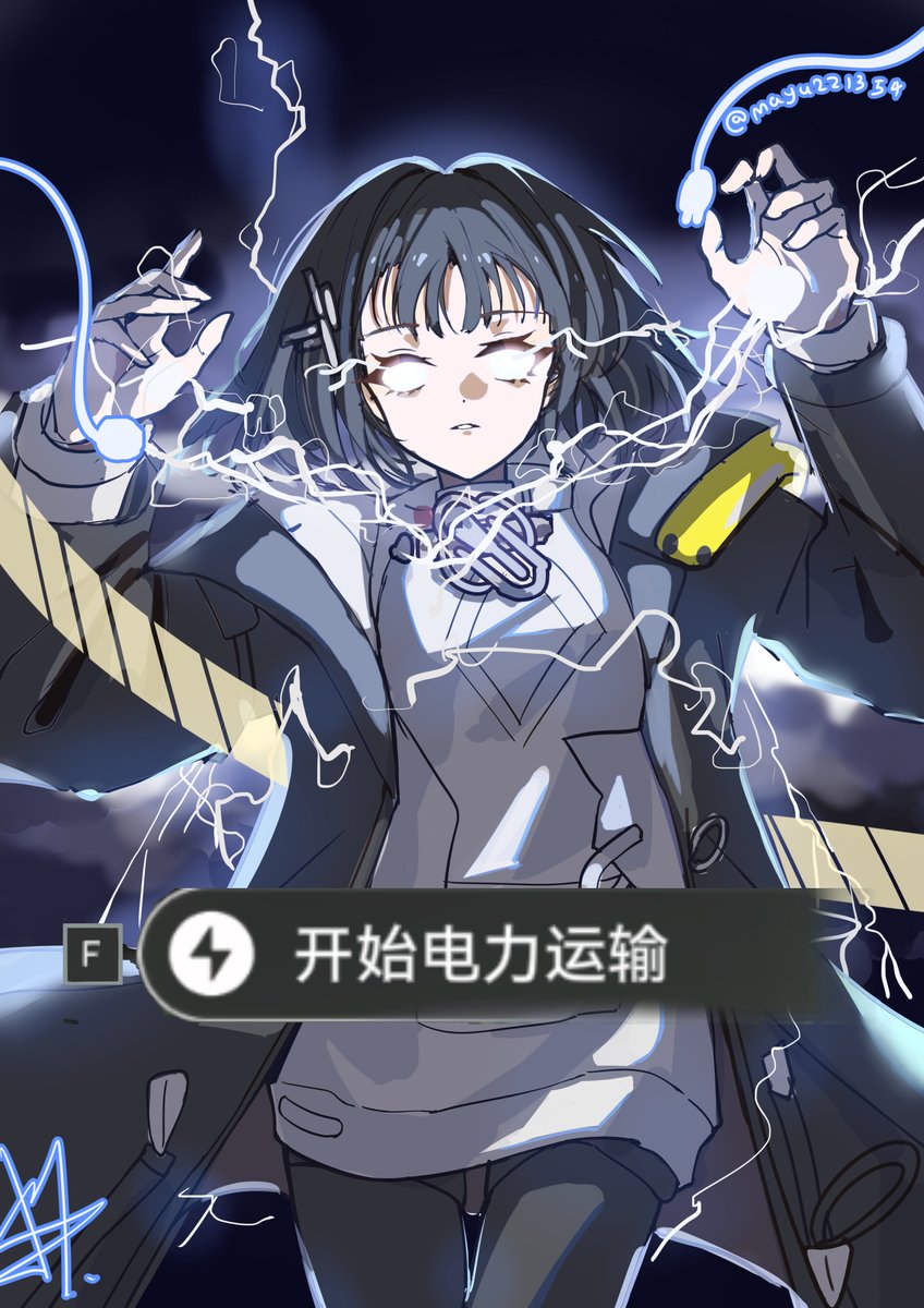 mayu221354's tweet photo. ⚡️⚡️⚡️

#ArknightsEndfield https://t.co/TJU9UZAqpC