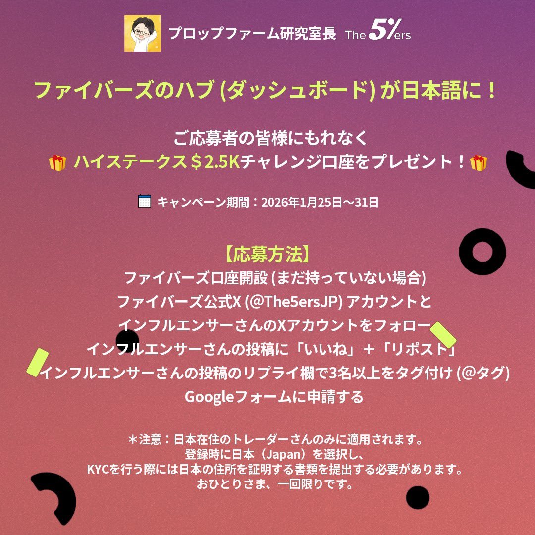 プロップファーム研究室長 tweet media