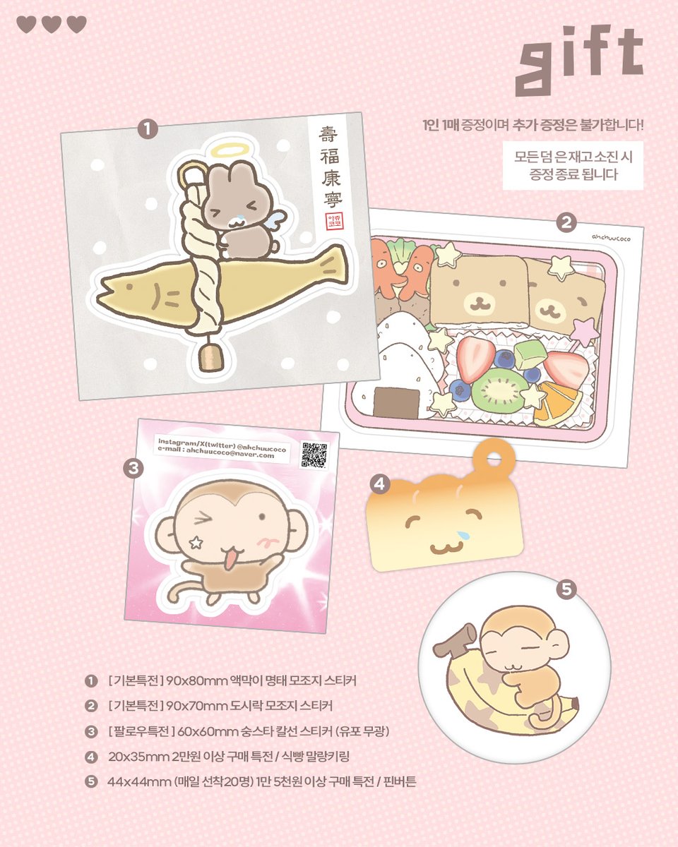 아츄코코 tweet media