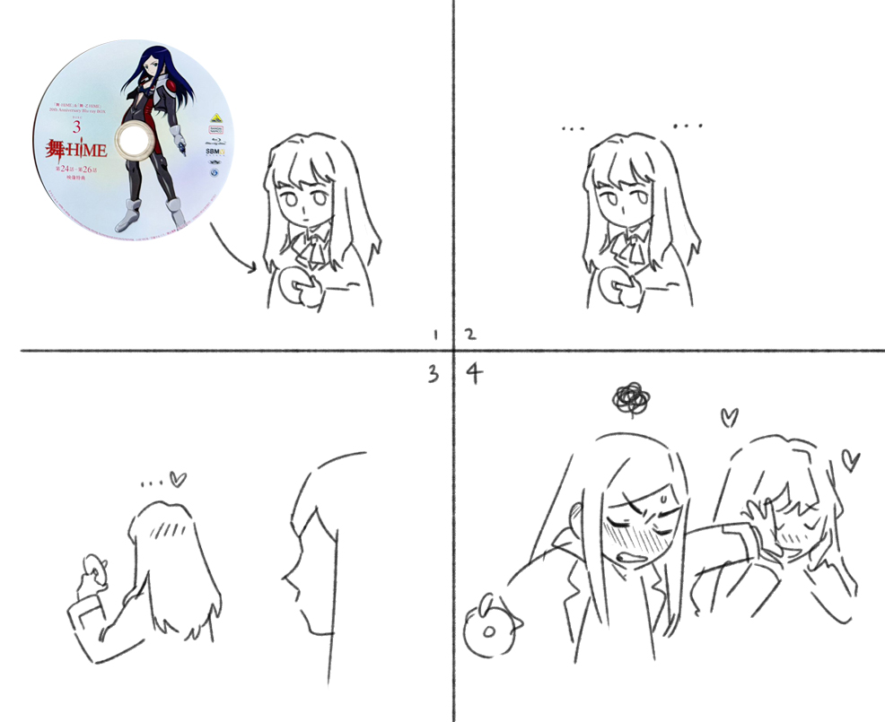 이것에 대한 생각을 멈출수가 없음