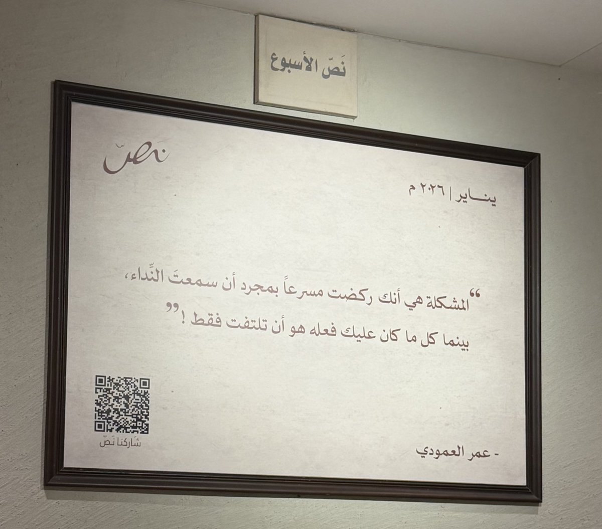 i0was's tweet image. النَصّوص الي يحطها نَصّ دائمًا - تكشف حقيقة الأمر
☹️