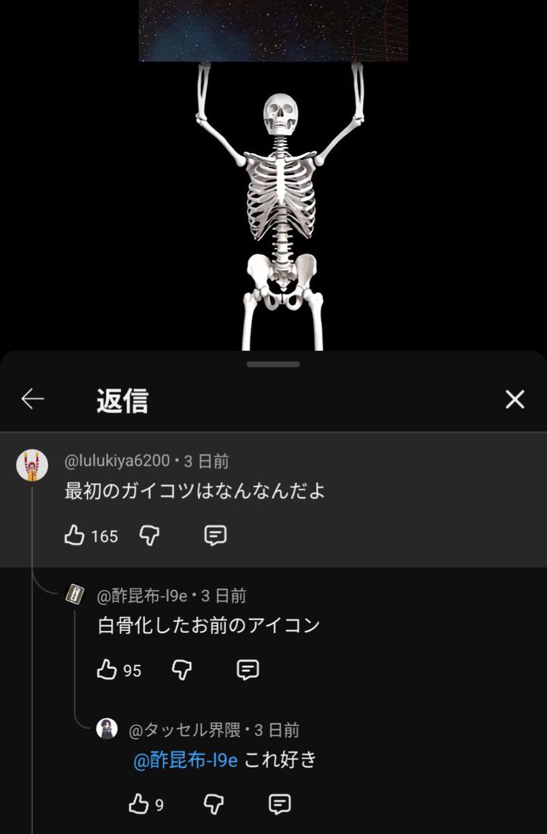 ジャイケル・マクソン (@orakero) / Posts / X