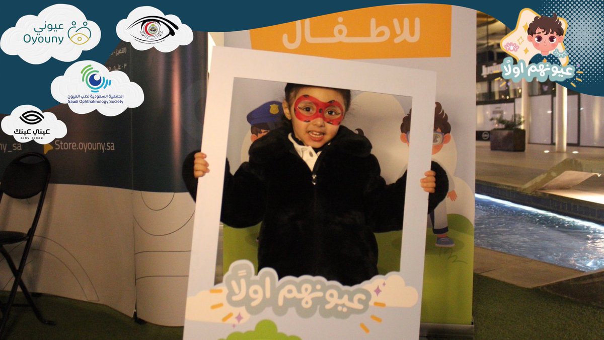 عيونهم أولًا 👁️ tweet media