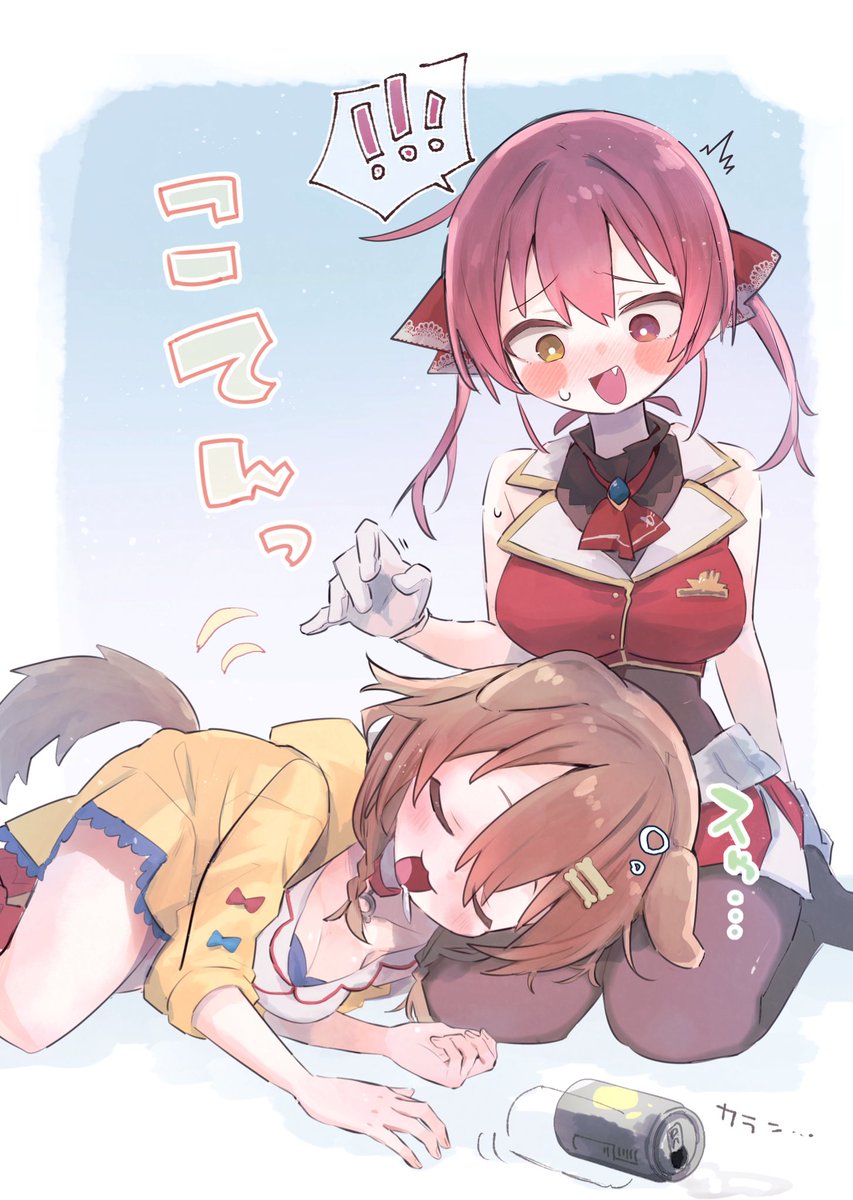 mrkr晩酌(希望的観測)