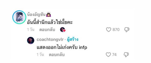 🪷 :p tweet media