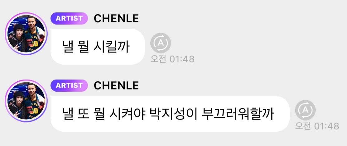JisungGlobal's tweet image. [🫧] 260125 #지성 #NCT지성

Chenle mentioned #JISUNG on his Bubble!

“Ah”
“During 1, 2, 3 today”
“the reason”
“I gave Jisung a heart”
“is because”
“these days we've been making him do way too many things at concerts, and he's been getting embarrassed”
“so I felt sorry and gave…