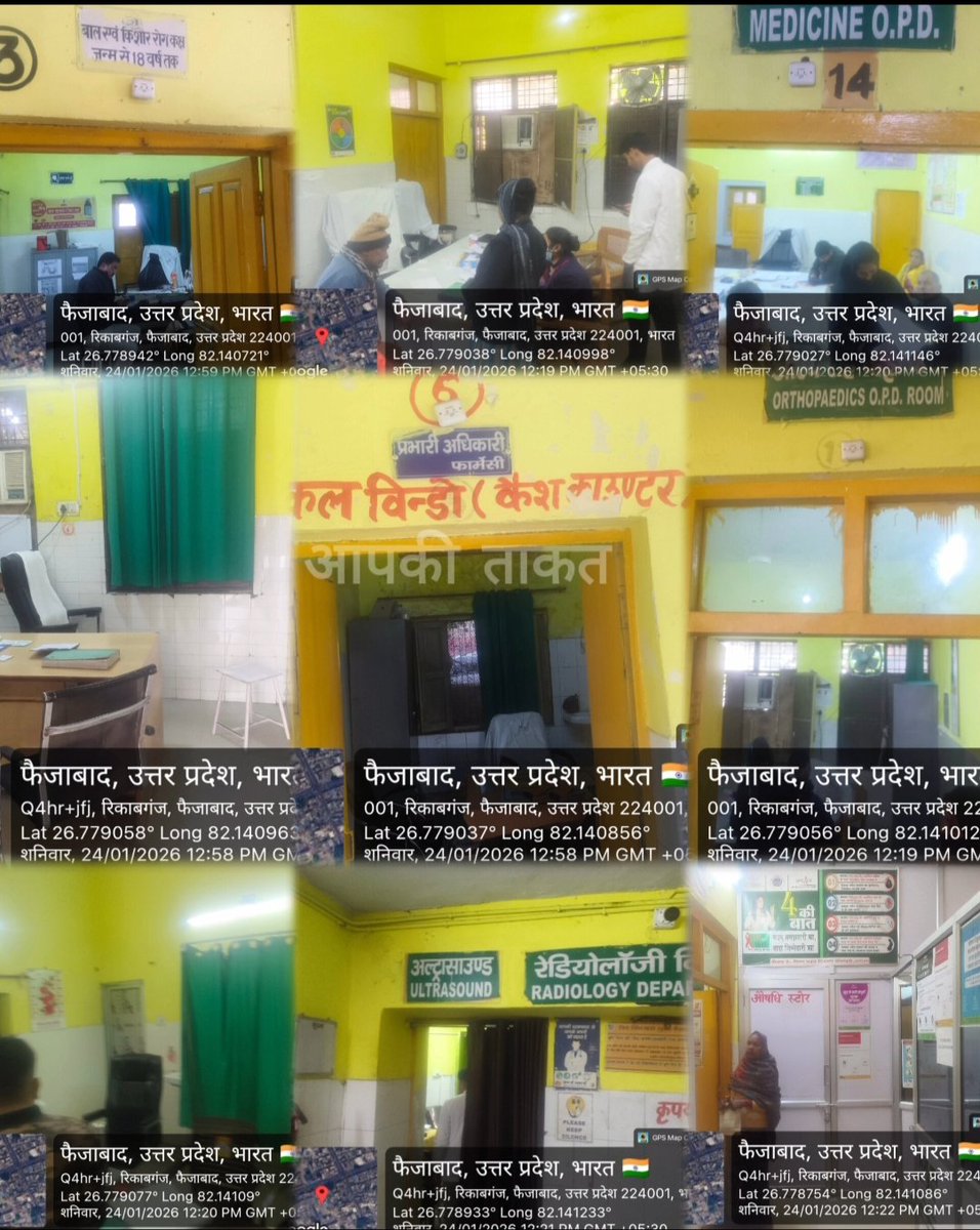 #अयोध्या: जिला अस्पताल में 'अंगद का पैर' जमाए बैठे डॉ. आशीष श्रीवास्तव। रसूख के आगे सिस्टम लाचार, ओपीडी से डॉक्टर नदारद और जनता त्राहिमाम! <a href="/CMOfficeUP/">CM Office, GoUP</a> <a href="/brajeshpathakup/">Brajesh Pathak</a> <a href="/dmayodhya/">District Magistrate/DEO, Ayodhya</a> मामले का संज्ञान लें। #Ayodhya #HealthSystem #UPGovt