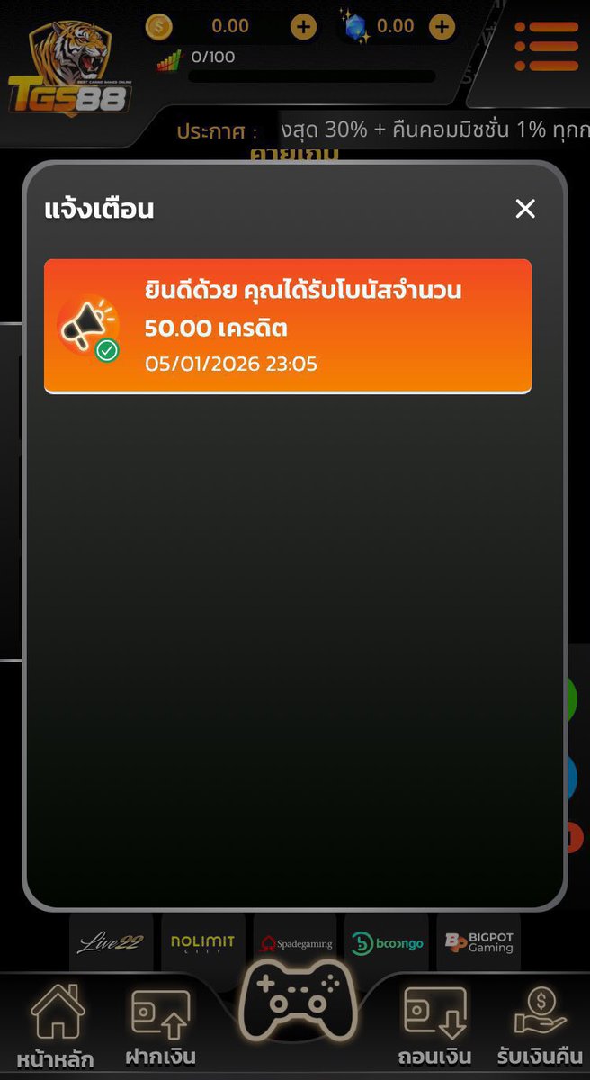 Tea451x's tweet photo. เครดิตฟรี 50฿ ✅ สมาชิกใหม่

  กรอกโค้ด 👉🏻 Teenoi50-Free

📲 สมัคร : https://t.co/xjSZhGZbTA

เครดิตฟรีรอบล่าสุด ‼️ ใช้ได้ทุกยูส ✅

 รีทวิต + กดใจ + คอมเม��ต์ #แจกจริง

#Teenoi852 #เครดิตฟรี #เครดิตฟรีล่าสุด https://t.co/dwOTT9saBb
