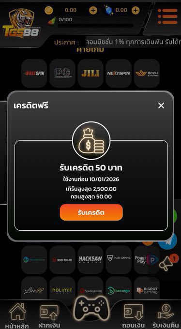Tea451x's tweet photo. เครดิตฟรี 50฿ ✅ สมาชิกใหม่

  กรอกโค้ด 👉🏻 Teenoi50-Free

📲 สมัคร : https://t.co/xjSZhGZbTA

เครดิตฟรีรอบล่าสุด ‼️ ใช้ได้ทุกยูส ✅

 รีทวิต + กดใจ + คอมเม��ต์ #แจกจริง

#Teenoi852 #เครดิตฟรี #เครดิตฟรีล่าสุด https://t.co/dwOTT9saBb