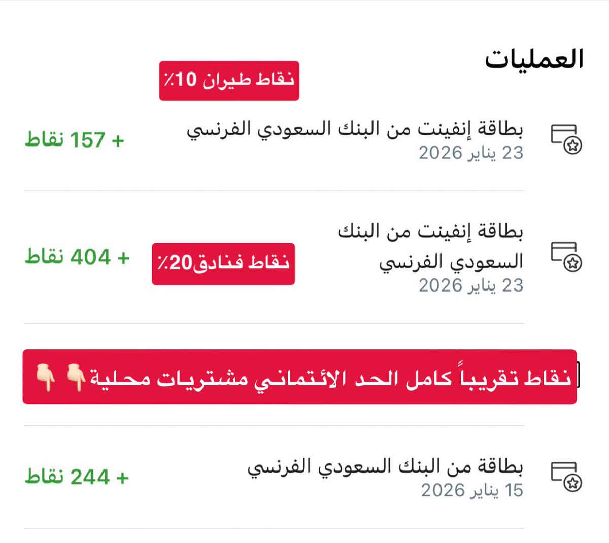 عبدالله الراشد tweet media