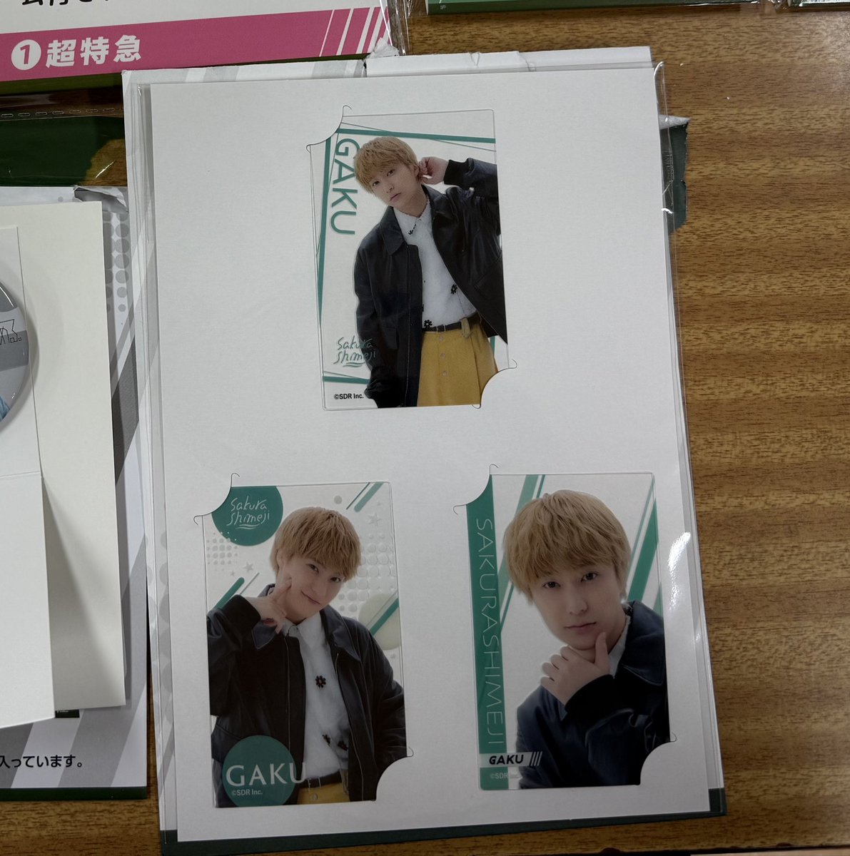 ★おとりひき★ tweet media