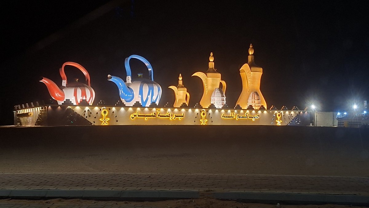 تخطيط مواقف سيارات وأعمال أسفلت 0536800058الرياض (@lyfyl498907) on Twitter photo 