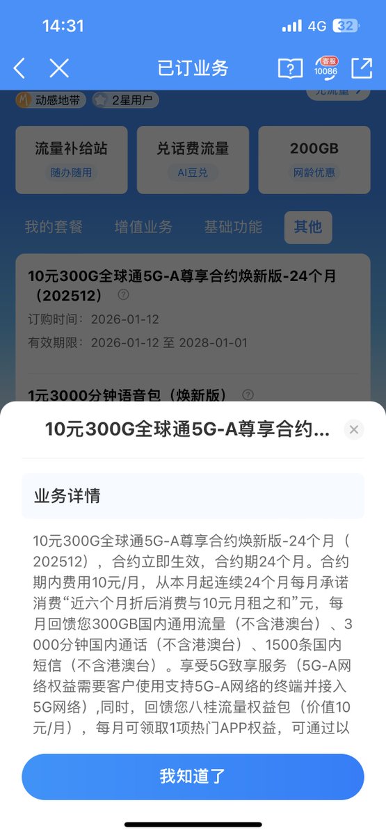 奶昔🥤 tweet media