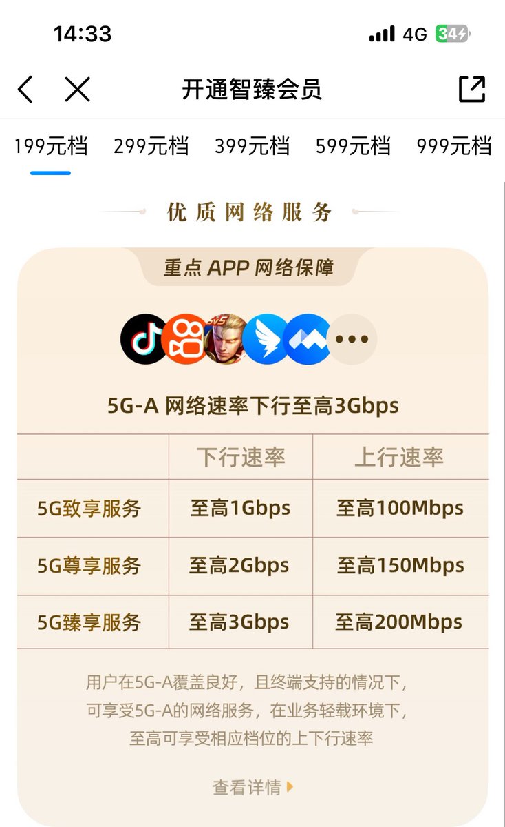 奶昔🥤 tweet media